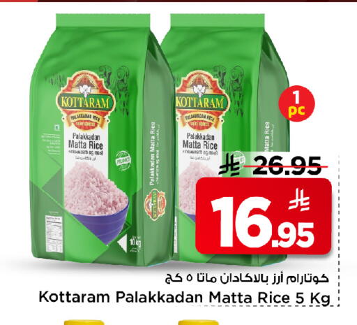 available at Mark & Save in KSA, Saudi Arabia, Saudi - Riyadh