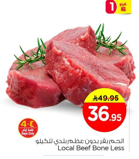 available at Nesto in KSA, Saudi Arabia, Saudi - Dammam