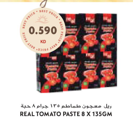 Tomato available at جراند كوستو in الكويت - محافظة الأحمدي
