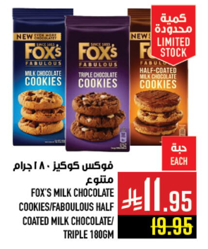 available at Abraj Hypermarket in KSA, Saudi Arabia, Saudi - Mecca