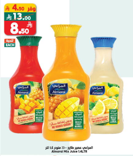 Lemon Mango available at الدكان in مملكة العربية السعودية, السعودية, سعودية - مكة المكرمة