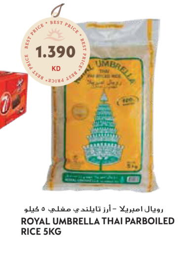 available at Grand Hyper in Kuwait - Ahmadi Governorate
