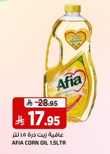 available at Al Madina Hypermarket in KSA, Saudi Arabia, Saudi - Riyadh