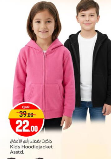 available at Paris Hypermarket in Qatar - Al-Shahaniya