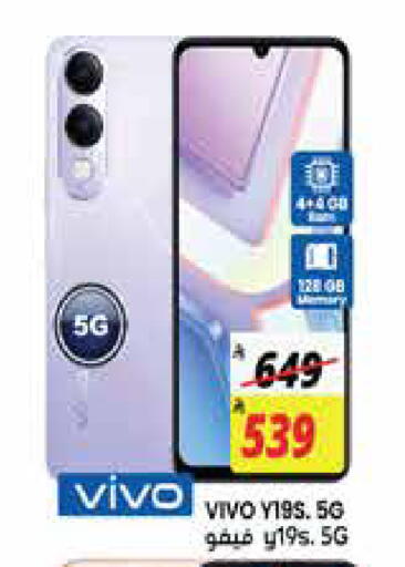 available at ستي فلاور in مملكة العربية السعودية, السعودية, سعودية - الجبيل‎