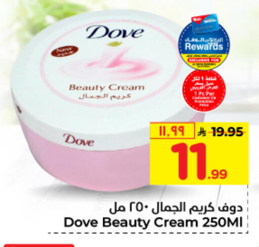 available at Hyper Al Wafa in KSA, Saudi Arabia, Saudi - Dammam