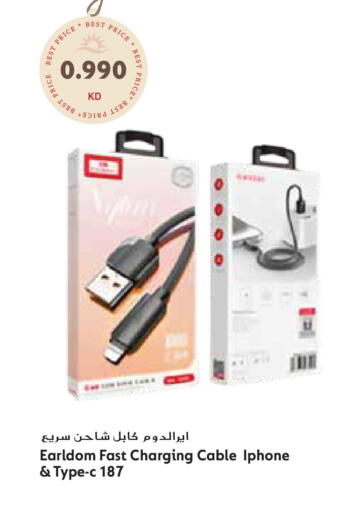 available at Grand Hyper in Kuwait - Kuwait City