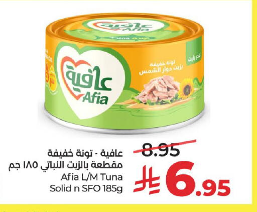 available at لولو هايبرماركت in مملكة العربية السعودية, السعودية, سعودية - عنيزة
