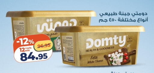 available at كازيون in Egypt - القاهرة