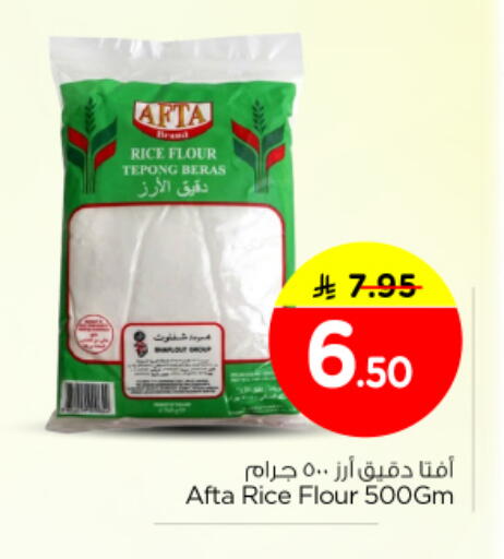 available at Nesto in KSA, Saudi Arabia, Saudi - Riyadh