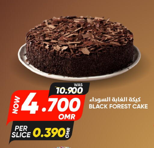 available at Al Muzn Shopping Center in Oman - Muscat