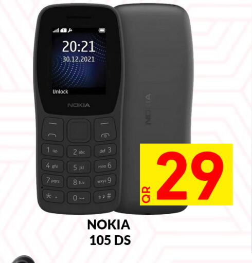 available at مجلس هايبرماركت in قطر - الدوحة