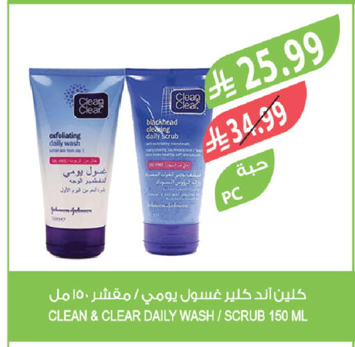 available at Farm  in KSA, Saudi Arabia, Saudi - Al Bahah