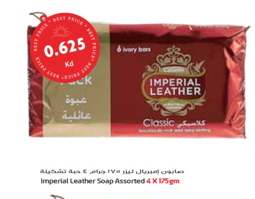 available at Grand Hyper in Kuwait - Ahmadi Governorate