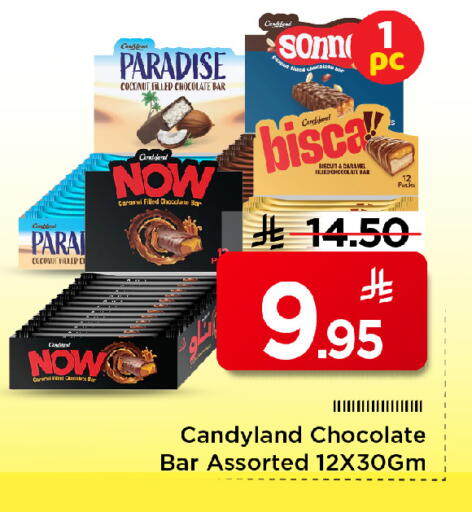 Coconut available at Mark & Save in KSA, Saudi Arabia, Saudi - Al Khobar