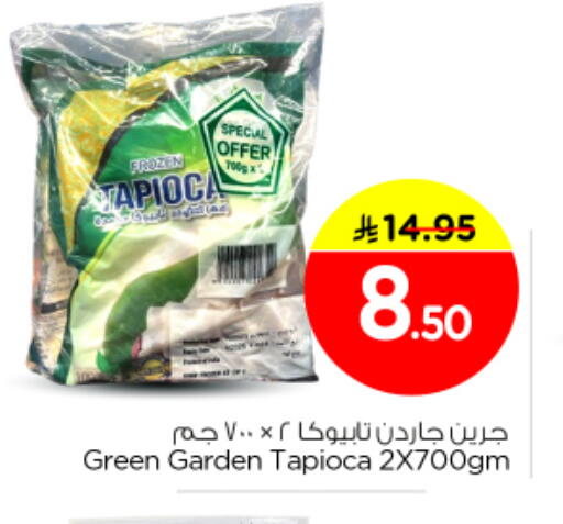 available at نستو in مملكة العربية السعودية, السعودية, سعودية - بريدة