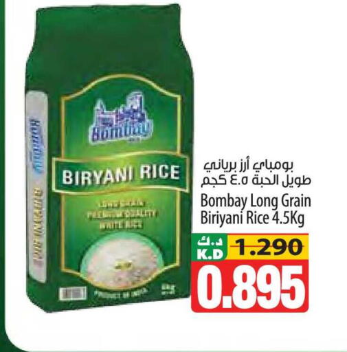 Mango available at مانجو هايبرماركت in الكويت - محافظة الأحمدي