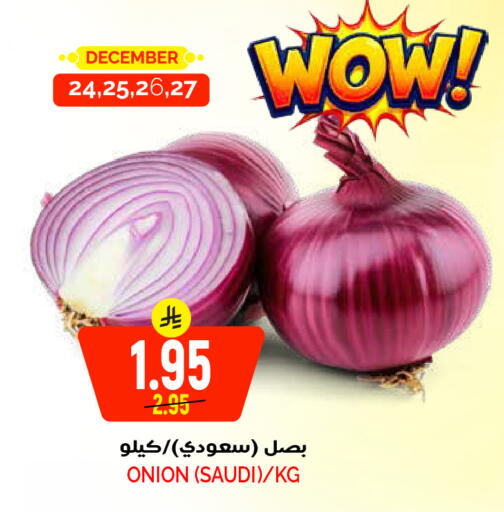 Onion from Saudi Arabia available at Grand Hyper in KSA, Saudi Arabia, Saudi - Riyadh