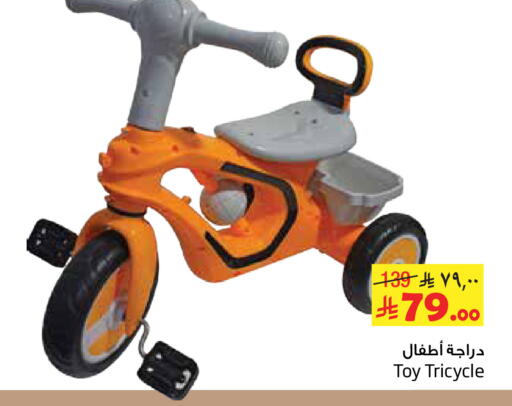 available at Layan Hyper in KSA, Saudi Arabia, Saudi - Dammam