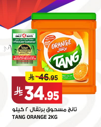 Orange available at Al Madina Hypermarket in KSA, Saudi Arabia, Saudi - Riyadh