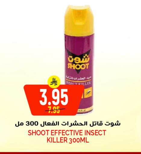 available at Grand Hyper in KSA, Saudi Arabia, Saudi - Riyadh