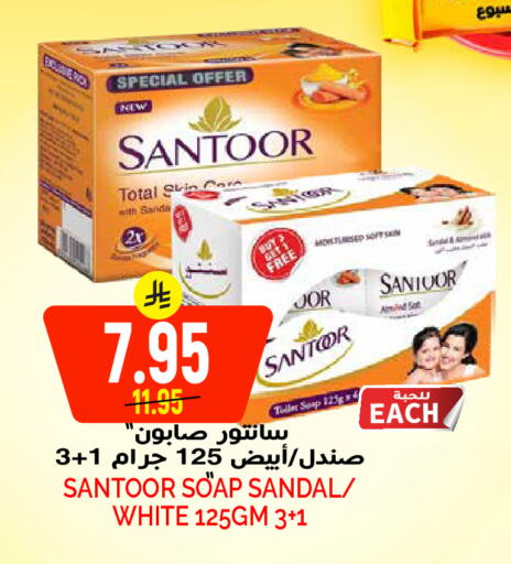 available at Grand Hyper in KSA, Saudi Arabia, Saudi - Riyadh