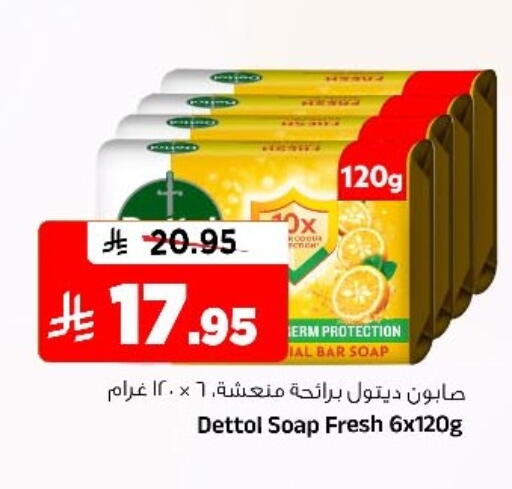 available at Al Madina Hypermarket in KSA, Saudi Arabia, Saudi - Riyadh