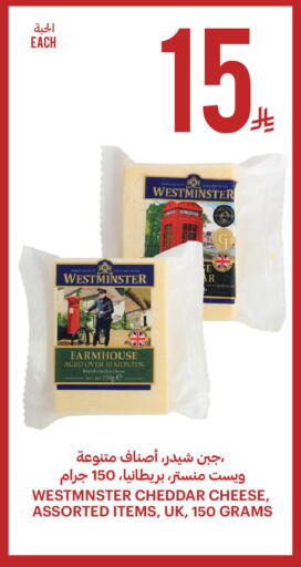 available at أسواق التميمي in مملكة العربية السعودية, السعودية, سعودية - بريدة