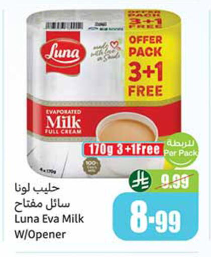 available at Othaim Markets in KSA, Saudi Arabia, Saudi - Mecca