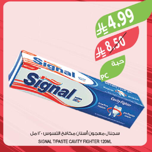 available at Farm  in KSA, Saudi Arabia, Saudi - Abha