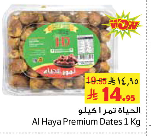 available at Layan Hyper in KSA, Saudi Arabia, Saudi - Al Khobar