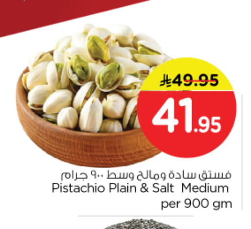available at Nesto in KSA, Saudi Arabia, Saudi - Riyadh