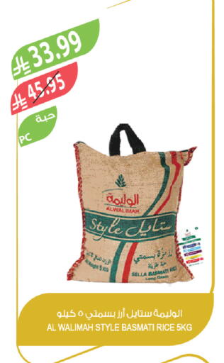 available at Farm  in KSA, Saudi Arabia, Saudi - Khafji
