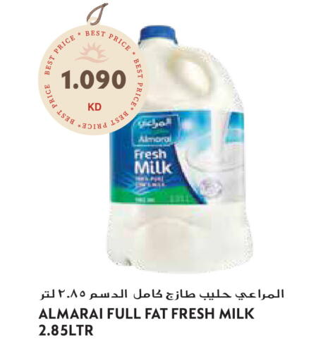 available at Grand Hyper in Kuwait - Ahmadi Governorate