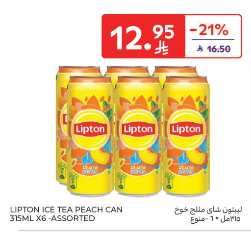 Peach available at Carrefour in KSA, Saudi Arabia, Saudi - Al Khobar