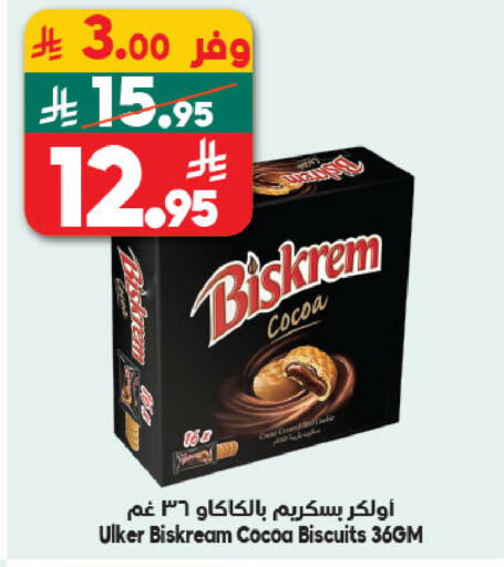 available at Dukan in KSA, Saudi Arabia, Saudi - Medina