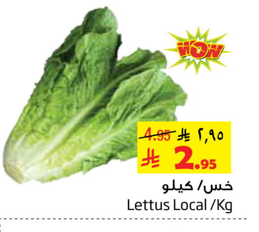 available at Layan Hyper in KSA, Saudi Arabia, Saudi - Al Khobar
