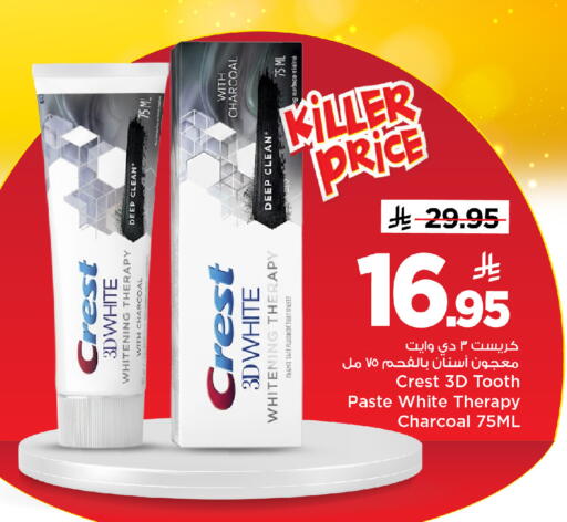 available at Mark & Save in KSA, Saudi Arabia, Saudi - Riyadh