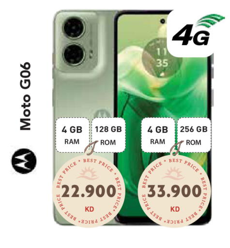 available at Grand Hyper in Kuwait - Kuwait City