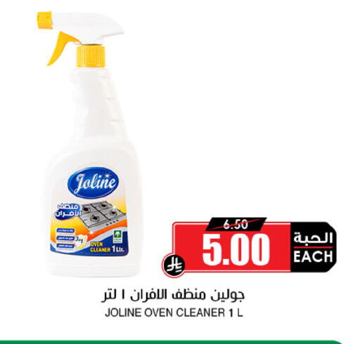 available at أسواق النخبة in مملكة العربية السعودية, السعودية, سعودية - وادي الدواسر