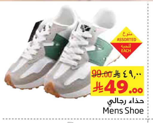 available at Layan Hyper in KSA, Saudi Arabia, Saudi - Al Khobar