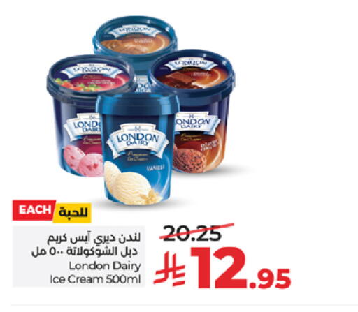 available at LULU Hypermarket in KSA, Saudi Arabia, Saudi - Jeddah