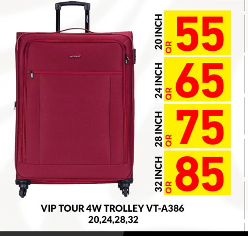 available at مجلس هايبرماركت in قطر - الدوحة