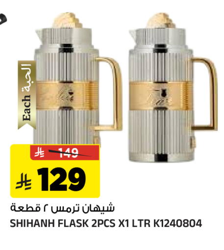 available at Al Madina Hypermarket in KSA, Saudi Arabia, Saudi - Riyadh