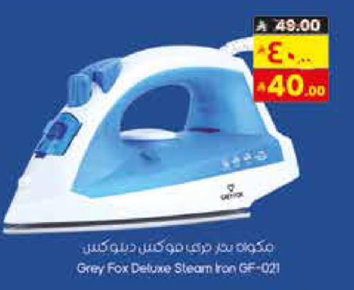 available at ستي فلاور in مملكة العربية السعودية, السعودية, سعودية - الجبيل‎