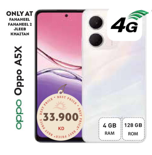 available at Grand Hyper in Kuwait - Kuwait City