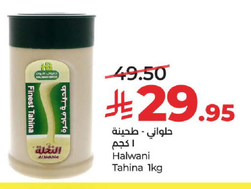 available at LULU Hypermarket in KSA, Saudi Arabia, Saudi - Al-Kharj