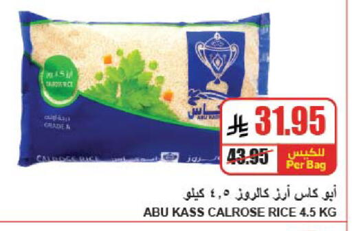 available at A Market in KSA, Saudi Arabia, Saudi - Riyadh