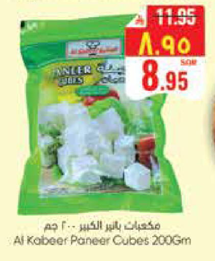 available at City Flower in KSA, Saudi Arabia, Saudi - Hail