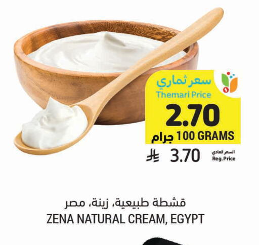 available at أسواق التميمي in مملكة العربية السعودية, السعودية, سعودية - سيهات